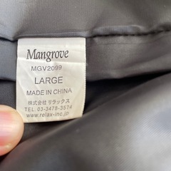 マングローブ MGV2099 テーラード ジャケットの画像