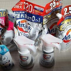 花王アタックゼロ新品
