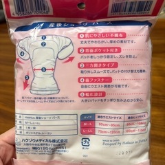 🎁産後ショーツの画像