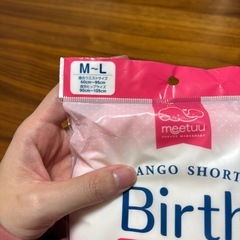 🎁産後ショーツの画像