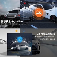 ドライブレコーダー 前後カメラ 3.0インチIPS液晶画面 32GBカード付き ドライブレコーダ 1080PフルHD 170度広角視野 どらいぶれこーだー WDR技術 駐車監視 上書き録画 常時録画 LED信号機対策 ドラレコ エコ省電力 防水 自動録画機能 日本語説明書の画像