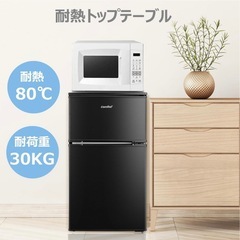 新品 RCT90BLコンフィー 冷蔵庫 小型 一人暮らし 90L ブラック 黒