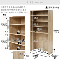 【3/15まで】💁‍♀️お譲りします✨LOWYAのワゴン収納付き本棚👀の画像