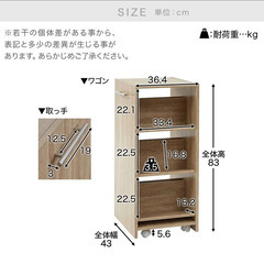 【3/15まで】💁‍♀️お譲りします✨LOWYAのワゴン収納付き本棚👀の画像