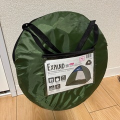 DAISOクイックエクスパンドサンドシェード