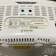 CDラジカセ　の画像