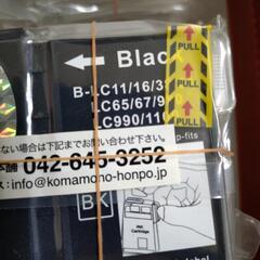 プリンターインクの画像