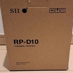 新品未使用 レシートプリンタ セイコーインスツル SII RP-D10-W27J1-U PW-E2427-W1 の画像