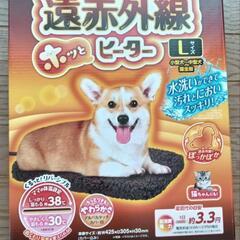 ペットヒーターLサイズ　マルカン