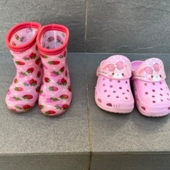 14cm 長靴とサンダル