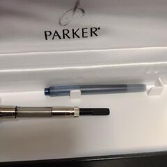 ★★PARKERの万年筆★★の画像