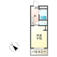 3月・4月にお引越し検討されている方へ☆1Ｋ ☆プロフ必読☆初期...