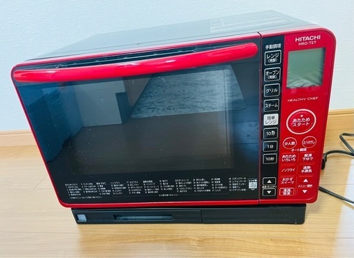 HITACHI ヘルシーシェフ✨️訳あり品