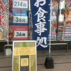 味彩食堂　１１