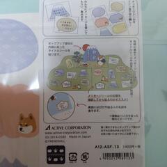 柴田さんの飛び出す寄せ書きの画像