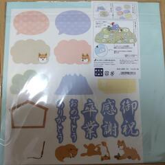 柴田さんの飛び出す寄せ書きの画像