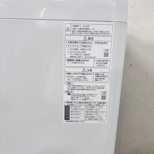  22598  一人暮らし 洗濯機 Panasonic 2020年製 5.0㎏ ◆大阪市内・東大阪市他 6,000円以上ご購入で無料配