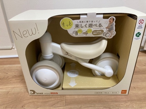 【新品未使用】NEW10ヶ月から乗れる　ディーバイク ミニ ワイドベージュ(D-Bike mini wide)