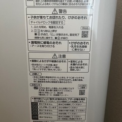 パナソニック5kg洗濯機2023年製【引き取り可能 3/20.21.22】の画像