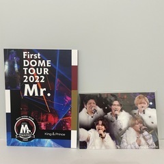 King & Prince First DOME TOUR 2022 Mr.の画像