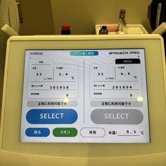 【超美品】業務用脱毛機BYMACH PRO1台（バイマッハプロ）※定価500万円 超美品】業務用脱毛機BYMACH PRO（バイマッハプロ） ①台目※定価