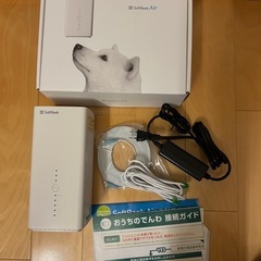SoftBank Air①