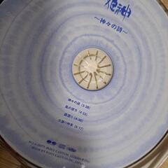 姫神　神々の詩CDの画像