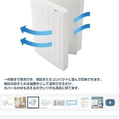 エアウィーヴ スマート Z01 シングル