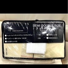 【新品】if HOME COLLECTION ベットパット　セミダブル　白の画像