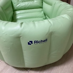 リッチェル　ふかふかベビーバス の画像