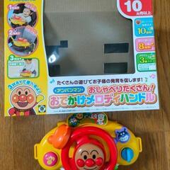 アンパンマン　おでかけメロディハンドルの画像
