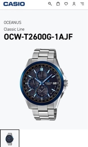 カシオ CASIO オシアナス OCEANUS OCW-T2600G-1AJF [OCEANUS Classic Line 2016 Black Marble（ブラックマーブル）]