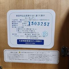 木製　子供椅子　テーブルありの画像