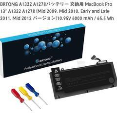 MacBook 互換バッテリー A1322の画像