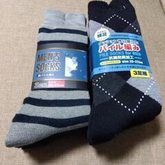 ☆メンズソックス３足２セット☆新品