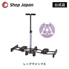 レッグマジック（DVD/取扱説明書付） の画像