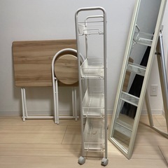 【本日取りに来てくれる方1000円】4点セット+おまけ　白色家具　スリムワゴン　全身鏡　折りたたみ机と椅子の画像