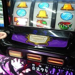ドアキー折れ パチスロ 実機 コイン不要機 劇場版 魔法少女 まどか☆マギカ 新編 叛逆の物語 中古 苫小牧西店の画像