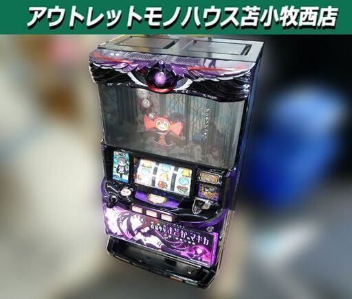ドアキー折れ パチスロ 実機 コイン不要機 劇場版 魔法少女 まどか☆マギカ 新編 叛逆の物語 中古 苫小牧西店