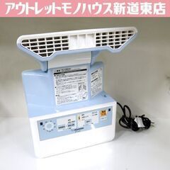 象印 ふとん乾燥機 RF-AA20 マット&ホース不要 ブルー ...