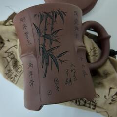 値下げ  竹の絵柄 茶器 布袋・箱付きの画像