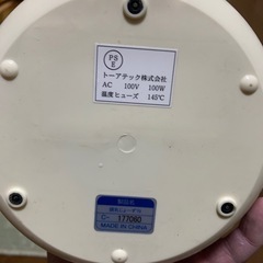 (受付終了)コンビの調乳じょーずの画像