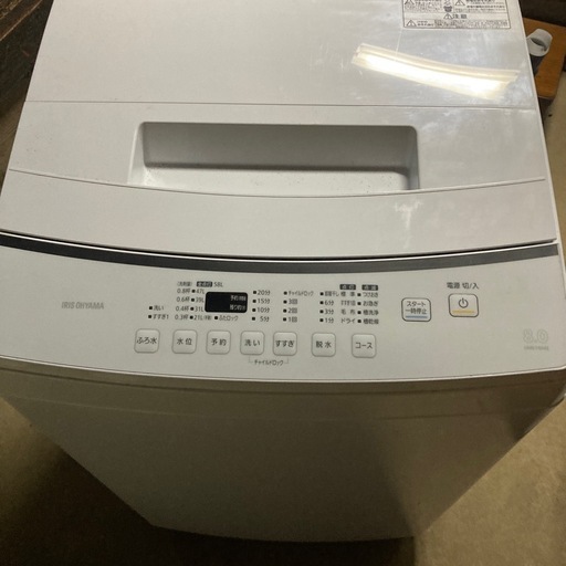 アイリスオーヤマ全自動洗濯機IAW-T804E 2023年の通販はau PAY 
