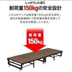 美品　折り畳み　簡易ベットの画像
