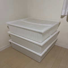IKEA ベッド下収納ケース3点セット　イケア
