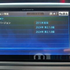 【最新地図更新済】Pioneer AVIC-0999W サイバーナビ