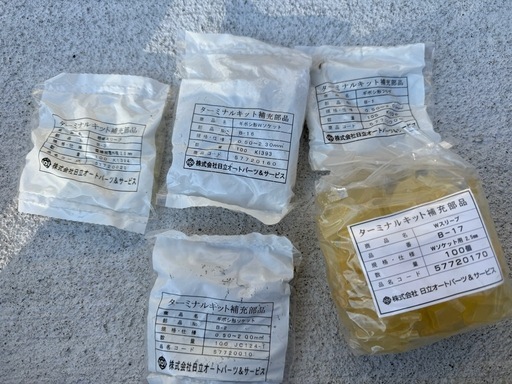 ★★電気屋さん必見/新品未開封多数