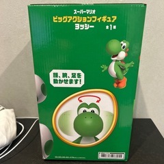ヨッシー　ビッグフィギュアの画像