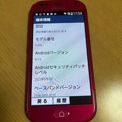 docomo F01L値下げしました。の画像