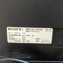 【お取引予定】2011年製　ソニー　ブラビア　22型の画像